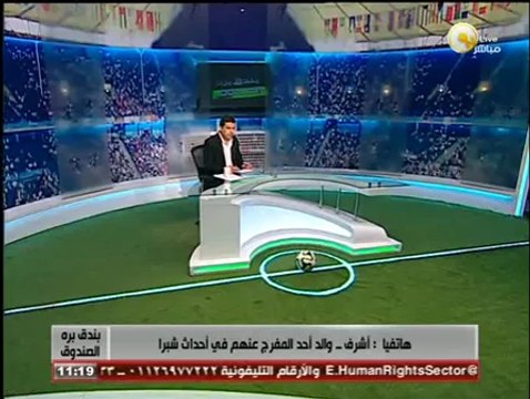 بندق برة الصندوق: إخلاء سبيل 25 من وايت نايتس المحبوسين في أحداث شبرا بكفالة 500 جنيه