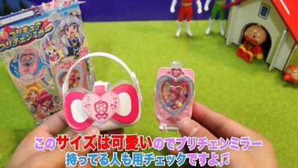 【とっても小さい】ハピネスチャージプリキュアおもちゃ・プリチェンミラー
