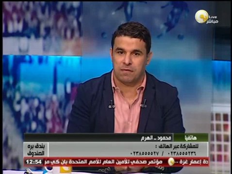بندق برة الصندوق: رأي الجماهير في الأسبوع الأول من الدوري العام لموسم 2014