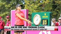 Hur Mi-jung wins Yokohama Tire Classic