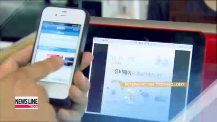 ITU Plenipotentiary Conference 2014 kicks off in 30 days