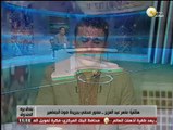 بندق برة الصندوق: إبراهيم حسن يهين ميدو وجمهور الزمالك بعد خسارة السوبر أمام الأهلي
