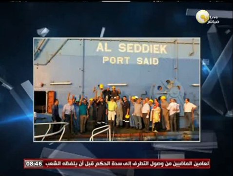 يوسف الحسيني: هنروح قناة السويس تاني ، احنا اد كلمتنا .. احنا رجالة مش إخوان