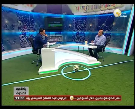 بندق برة الصندوق: الأحد 14 سبتمبر 2014