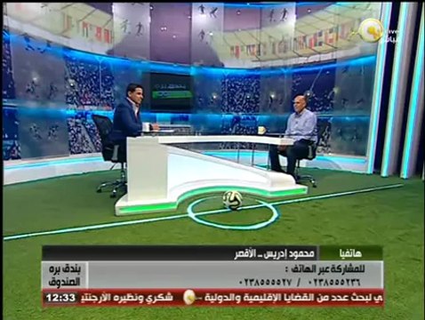 بندق برة الصندوق: تحليل مباراة كأس السوبر المصري - مع الكابتن هشام يكن