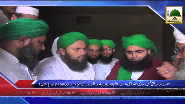 News clip -07 sept - Hazrat Allama Mufti Shams Ul Huda Misbahi Ka Daura e Pakistan