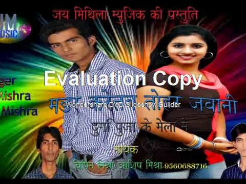 Maithili vidoe Song | Madar Karetau Tohar Jawani,Maithili Dj Songs, Maithili Dj songs Video Vipin Mishra,JM Music