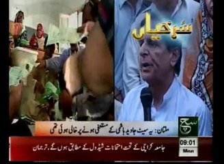 Such News Headlines 22 September 2014