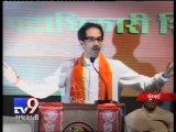 Uddhav Thackeray's final offer to BJP 151 for us, 119 for you - Tv9 Gujarati