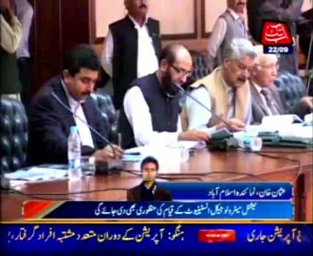 PM Nawaz Sharif chairs federal cabinet meeting