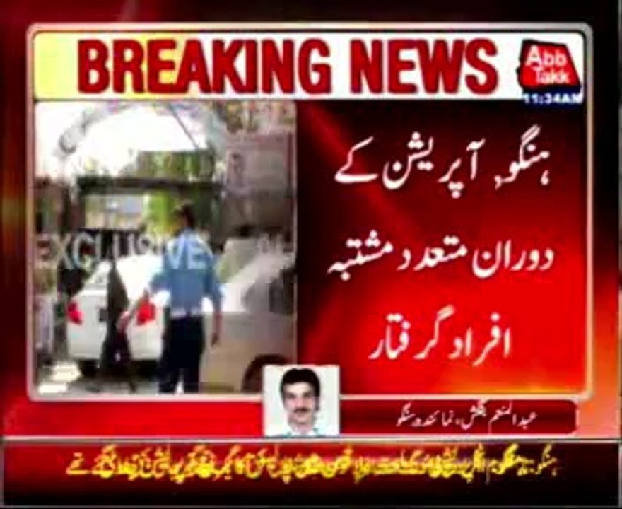 Hangu: Three policemen among four killed