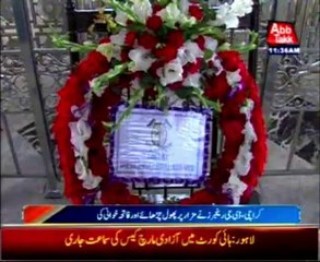 Major General Bilal Akbar visit Mazar-e-Quaid