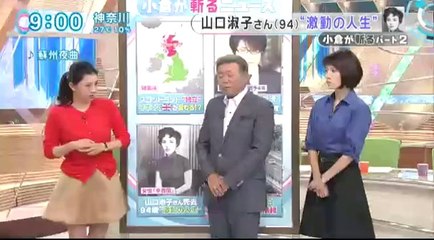 14 09 15 CX TD　李香蘭・山口淑子