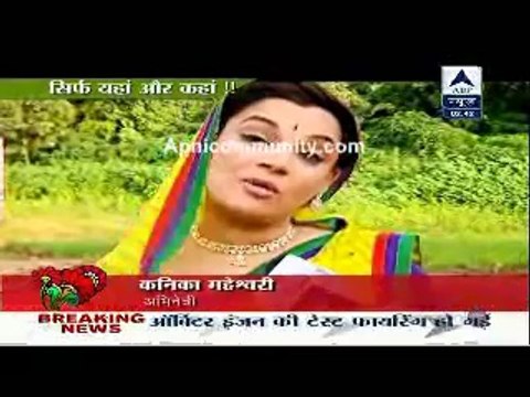 Diya Aur Baati Hum 22nd September 2014 Hogaya Boom Blast apnicommunity.com