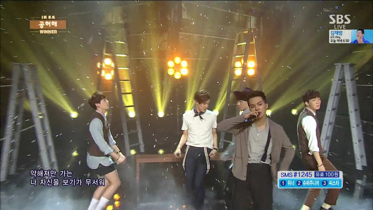 Winner - Empty (Sep 21, 2014)