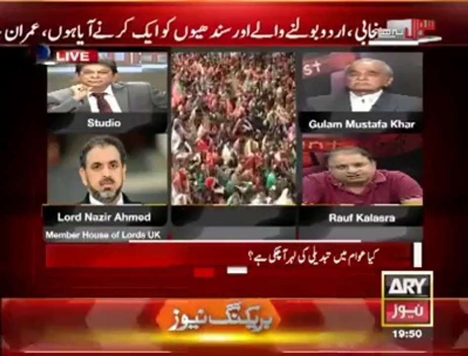 Rauf Klasra Blasted On Ghulam Mustafa Khar