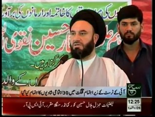 Such News Bulletin 12 pm 22 September 2014