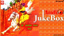 Veer Amar Singh Rathore Katha | Full Audio Songs Jukebox | Rajasthani Katha | Ganeshram