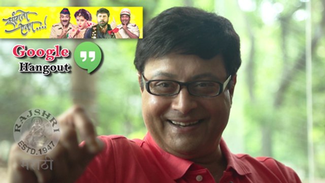 Sanngto Aika - Google Hangout Promo - Sachin Pilgaonkar - Marathi Movie