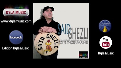 Said Ghezli - Anecdeh an ekkes el ghech Vol 2 [100% Tizemarin] - Dyla Music 2012 ©