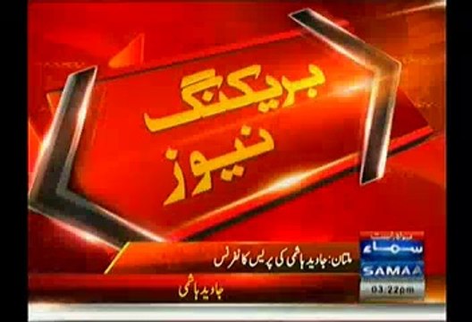 Javed Hashmi Challenges Shah Mehmood Qureshi To Contest Election On NA-150