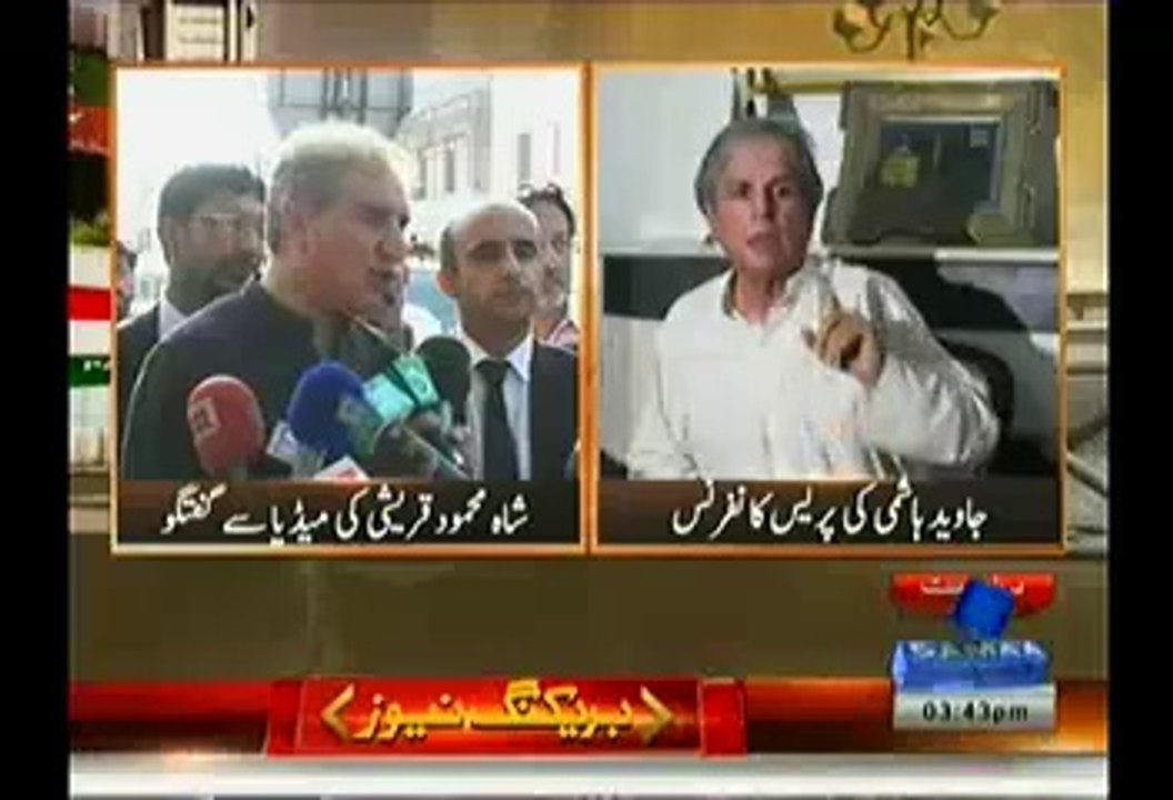 Shah Mehmood Qureshi Media Talk - 22nd September 2014