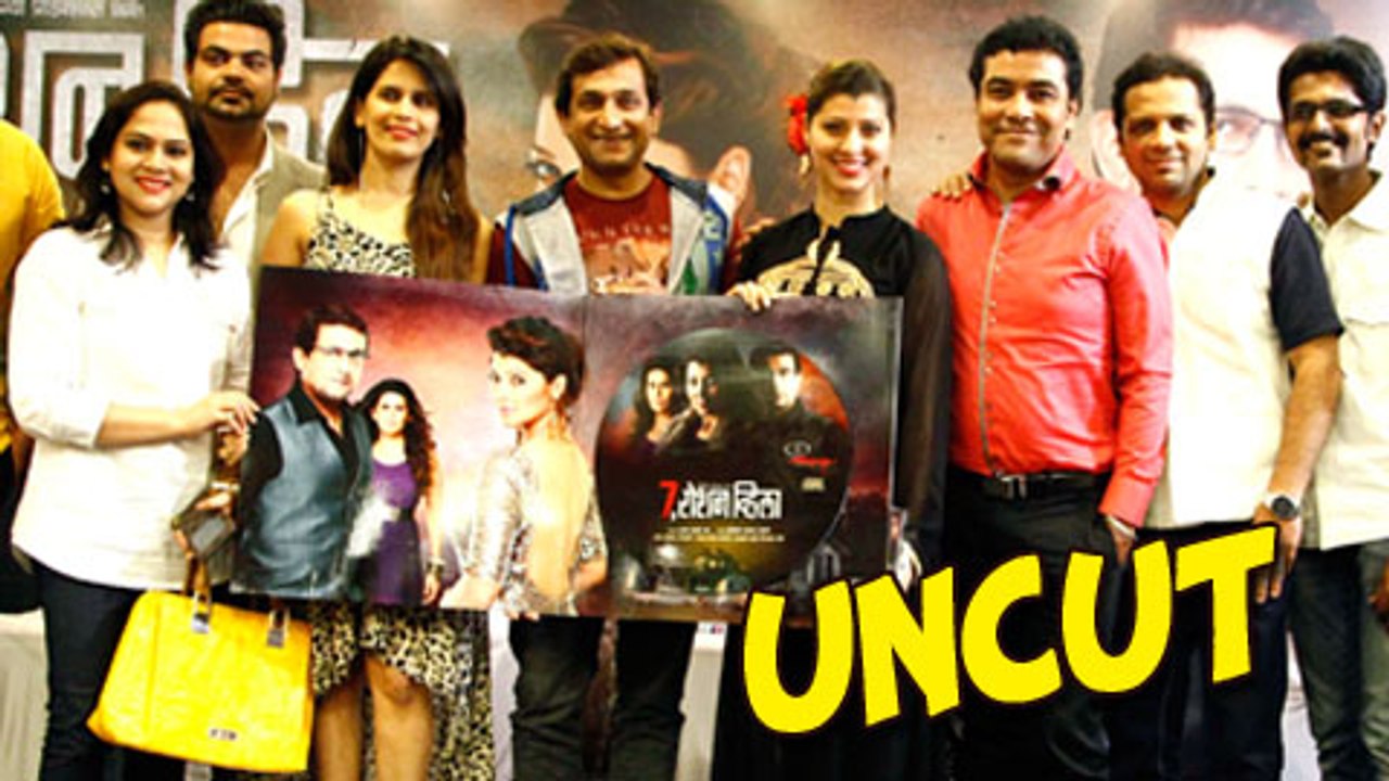 7 Roshan Villa – Music Launch - Bela Shende,Tejaswini Pandit, Prasad Oak,Sonali Khare - Upcoming thriller Marathi Movie