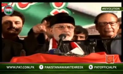 Nawaz Sharif Anqareeb Tumhen Din Main Taary Nazar Any Waly Hain - Dr Qadri