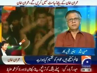 Brave Hassan Nisar Blasted On His Own Channel In Defence Of PTI Ideology