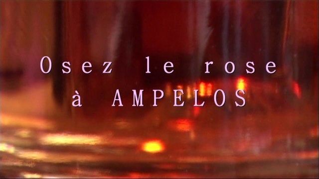 soirée Osez le Rose aux caves Ampelos