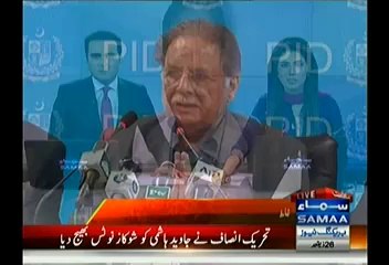 Watch Pervez Rasheed Press Conference