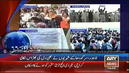 Headlines - 1900 - Monday - 22 - Sep - 2014