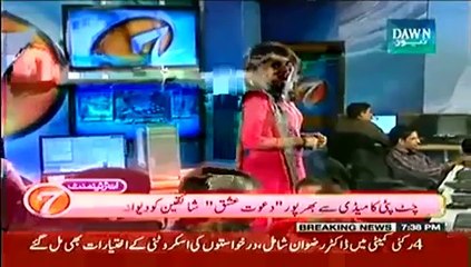 Khabar Kay 7 - 22nd September 2014