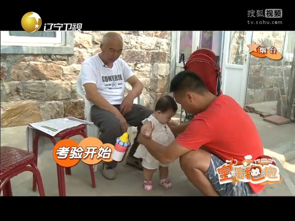 20140922 宝宝抱抱 宝宝过中秋