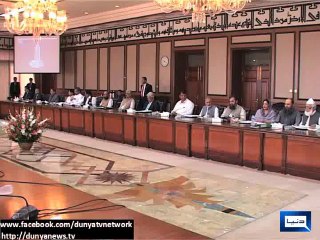 Dunya News - Prime Minister orders audit of over-billing