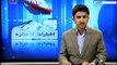 ٰاخبارات کا جائزہ | Newspapers Review | Revolution in Yemen - Sahar TV