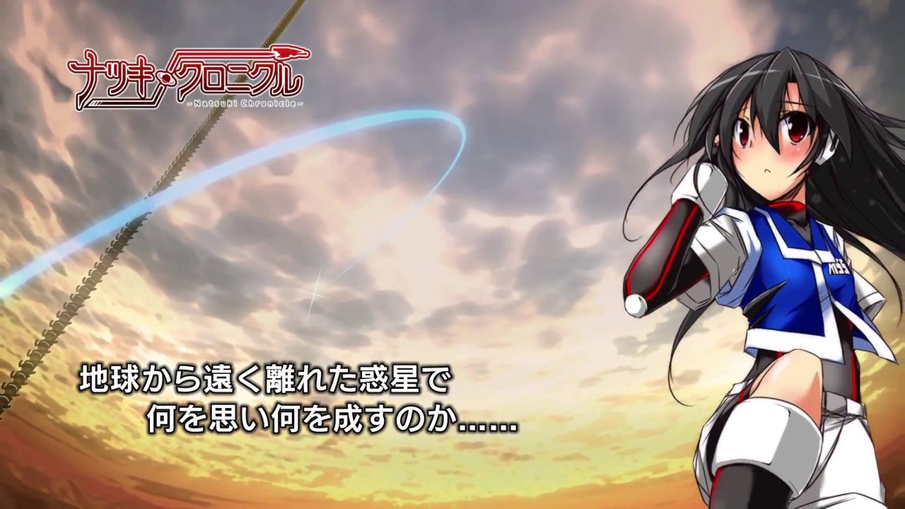 Natsuki Chronicle - Teaser TGS 2014