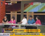 20140922 第三调解室 杂技世家的恩怨（3）