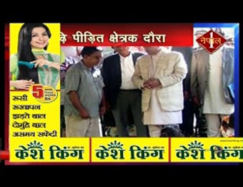 madesh samachar 22th sept 2014 pt 1