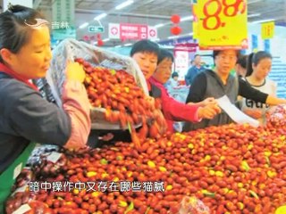 20140922 幸福辞典 椒盐基围虾存在何种猫腻