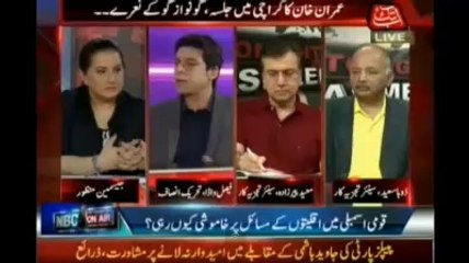 Unprecedented PTI Karachi Jalsa and Its Achievements, Jasmeen Manzoor and Faisal