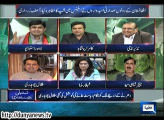 Dunya News - Special Transmission - 22-09-2014 -08:00PM to 09:00PM