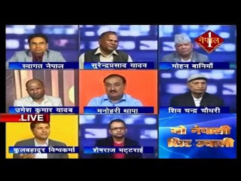 yo nepali shree uchali 22th sept 2014 pt 2