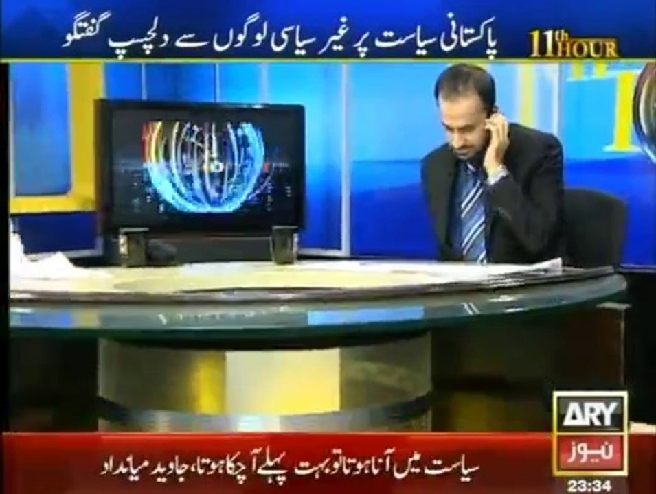 11th Hour - 22nd September 2014