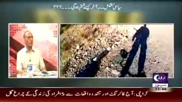 Defence Mattars (Operation Zarb-e-Azb...Kiya Khoya Kiya Paya??) – 22nd September 2014