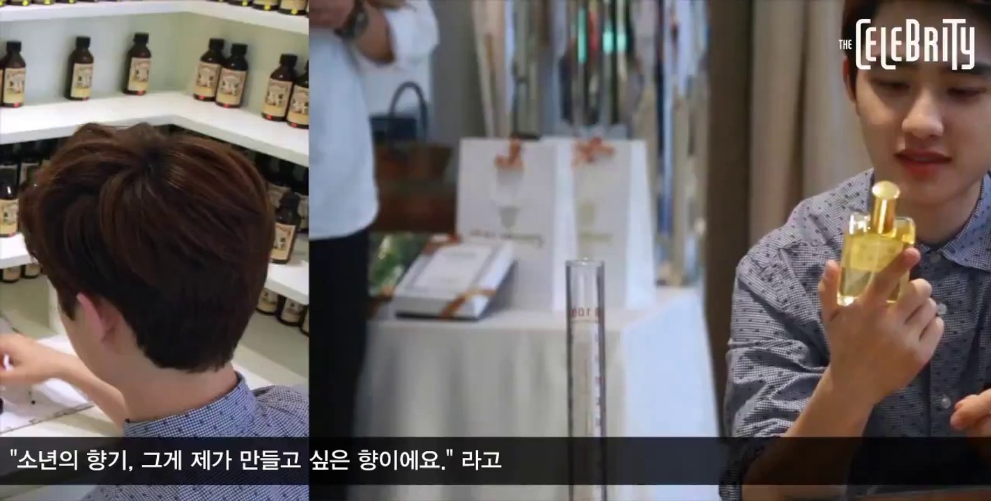 [HD] 140922 EXO D.O Scent of a BOY - The Celebrity -