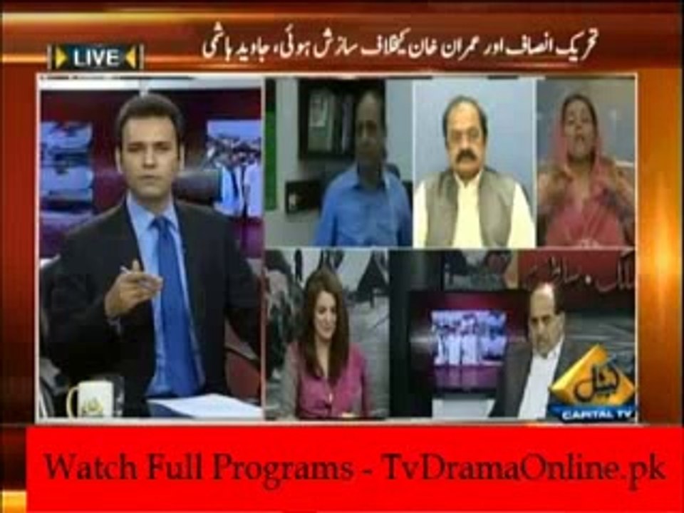 Capital Tv Special Transmission Azadi & Inqilab March 07pm to 08pm - 22nd September 2014