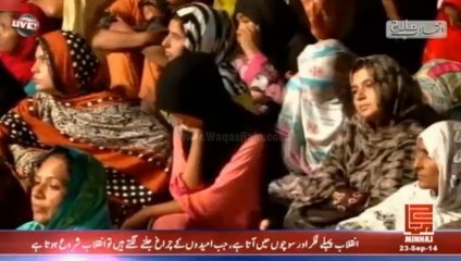 Qari Noor Ahmad Chishti Amazing Quran Recitation At Inqilab March Islamabad - 23 Sep 2014