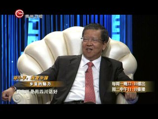 20140922  论道 邓小平：改变中国