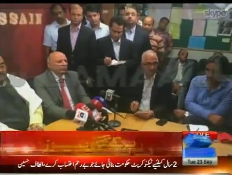 Altaf Hussain & Governor Punjab Chaudhry Muhammad Sarwar Media talk after Meeting at London Secretariat